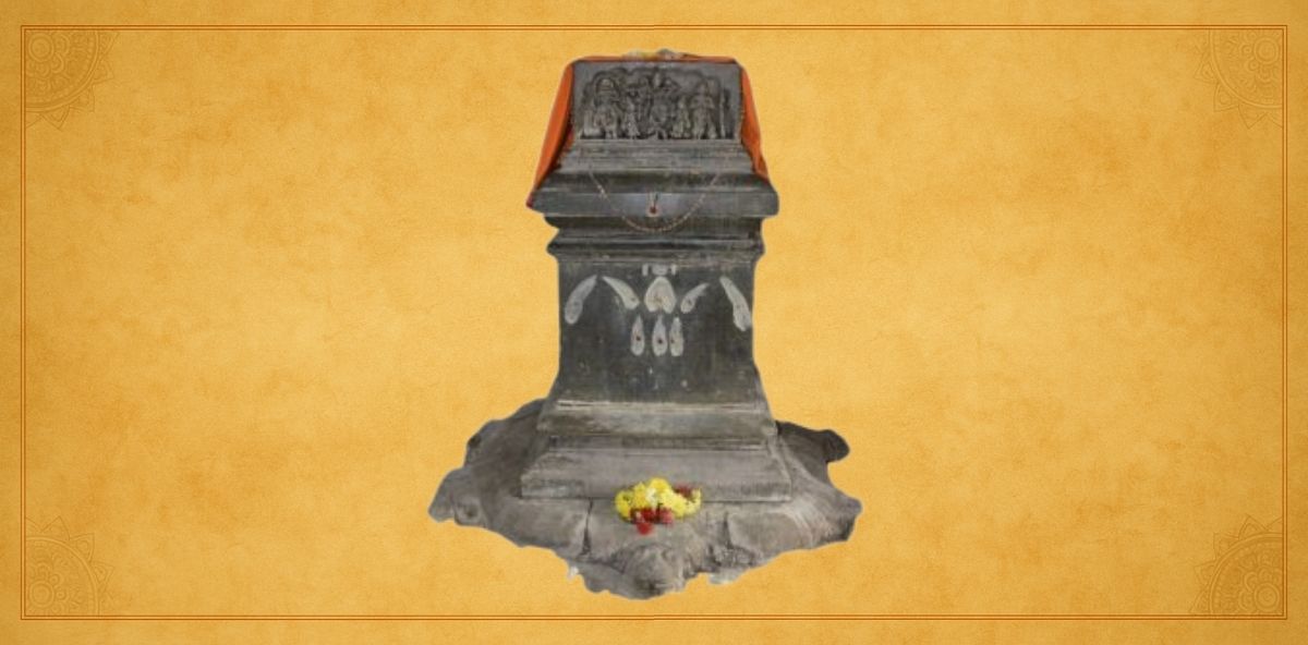 Sri Vidyakanta Tirtharu
